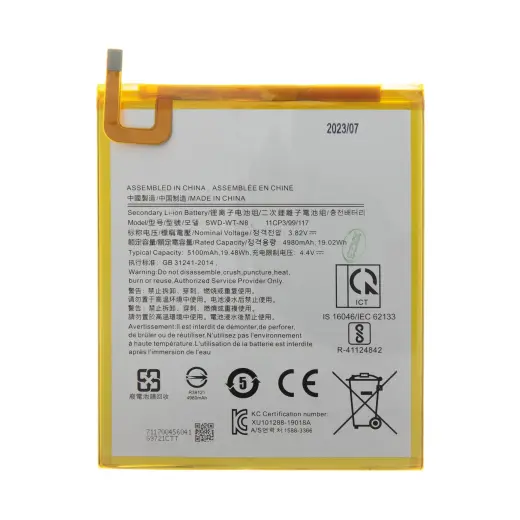 SWD-WT-N8 Battery for Samsung Li-Ion 5100mAh (OEM)