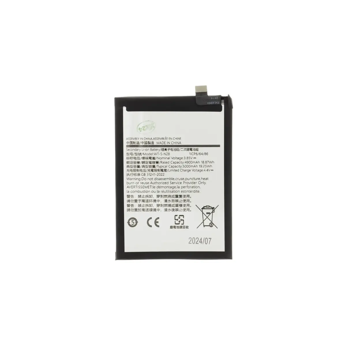 SAMSUNG SCUD-WT-S-N28 Battery for Li-ion 5000mAh