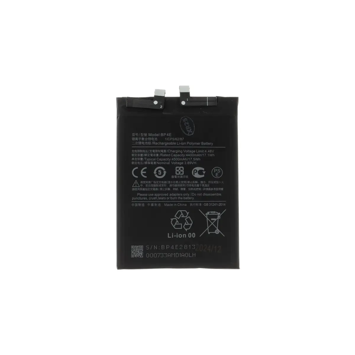 BP4E Xiaomi Battery 4500mAh (OEM)