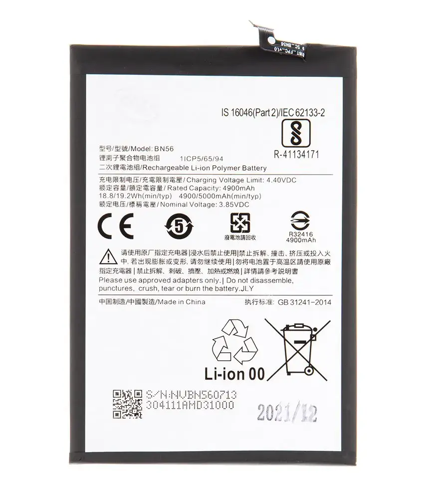 BN56 Xiaomi Battery 5000mAh (OEM)