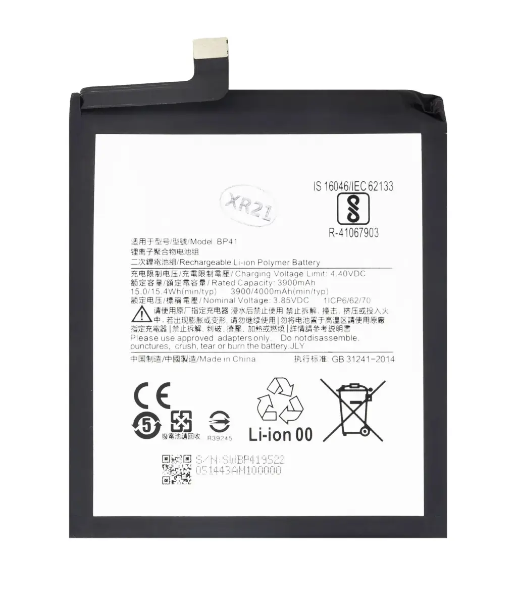 BP41 Xiaomi Battery 4000mAh (OEM)