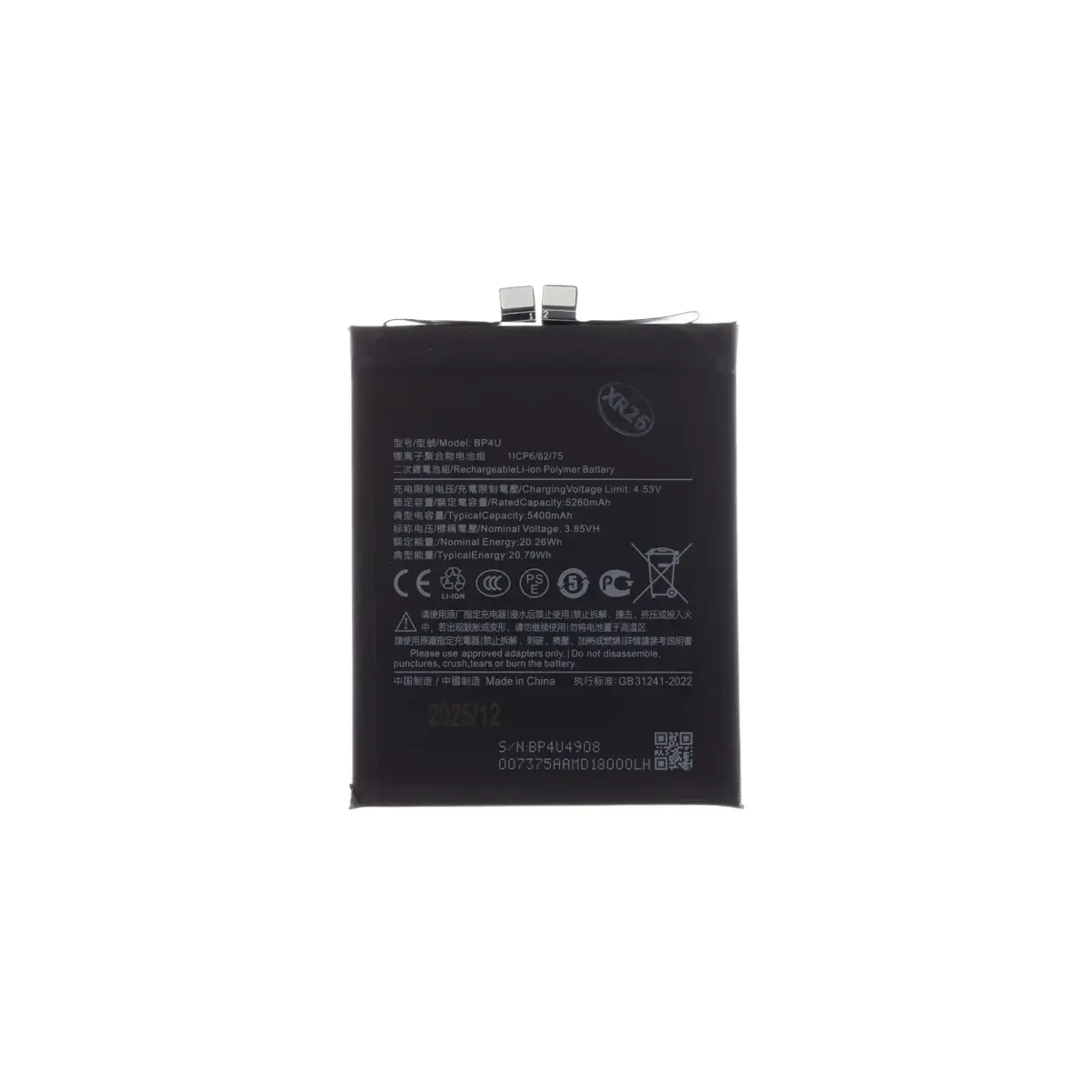 BP4U Xiaomi Battery 5400mAh (OEM)