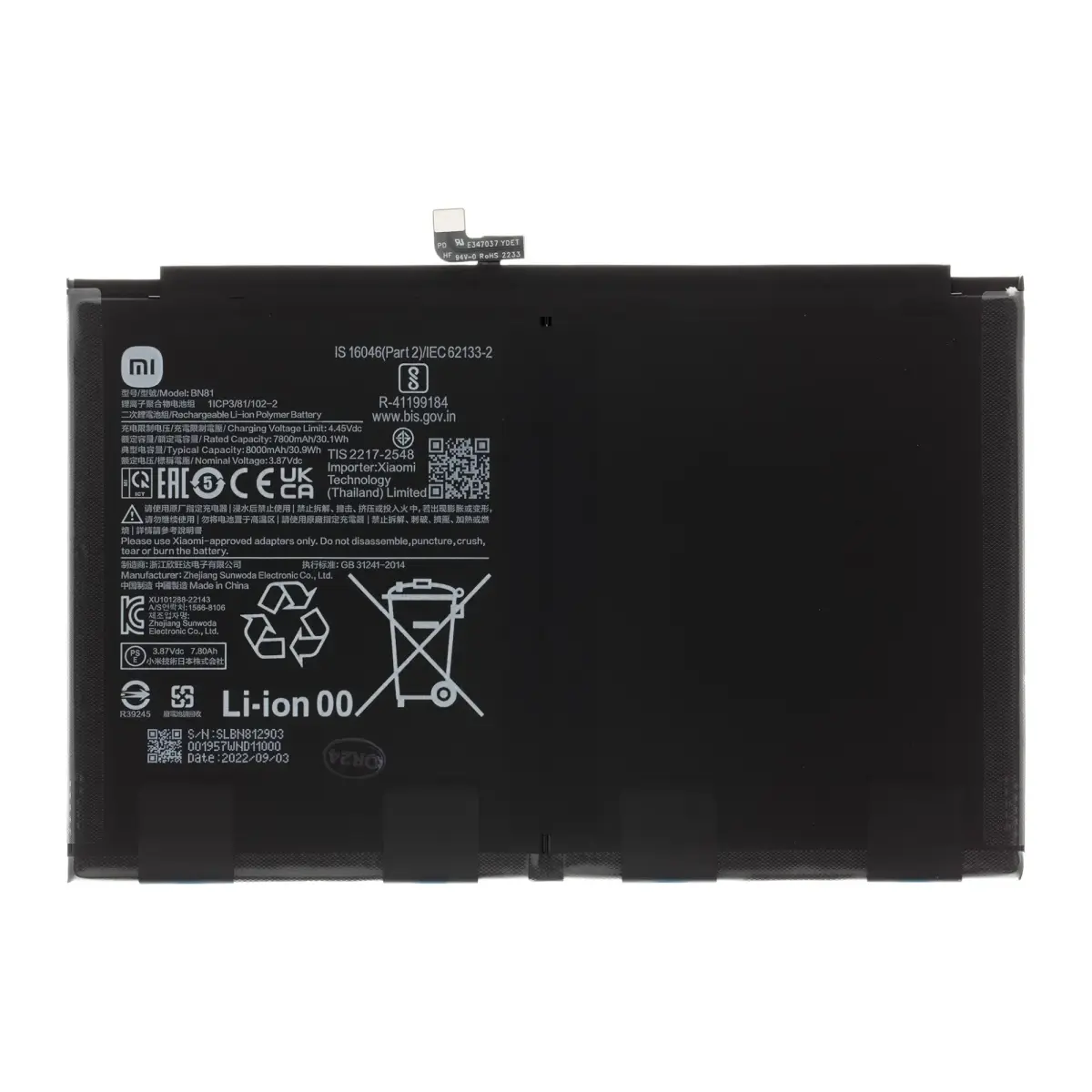BN81 Xiaomi Original Battery 8000mAh (Service Pack)
