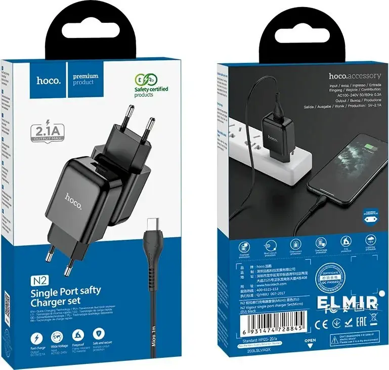 Hoco N2 universal travel charger USB | 5V | 2.4A + micro USB cable 1M black