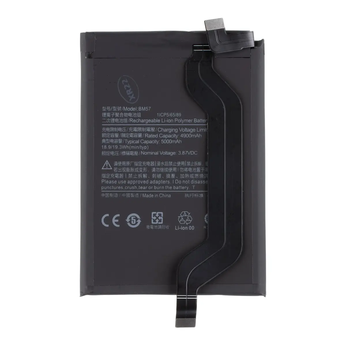 BM57 Xiaomi Battery 5000mAh (OEM)