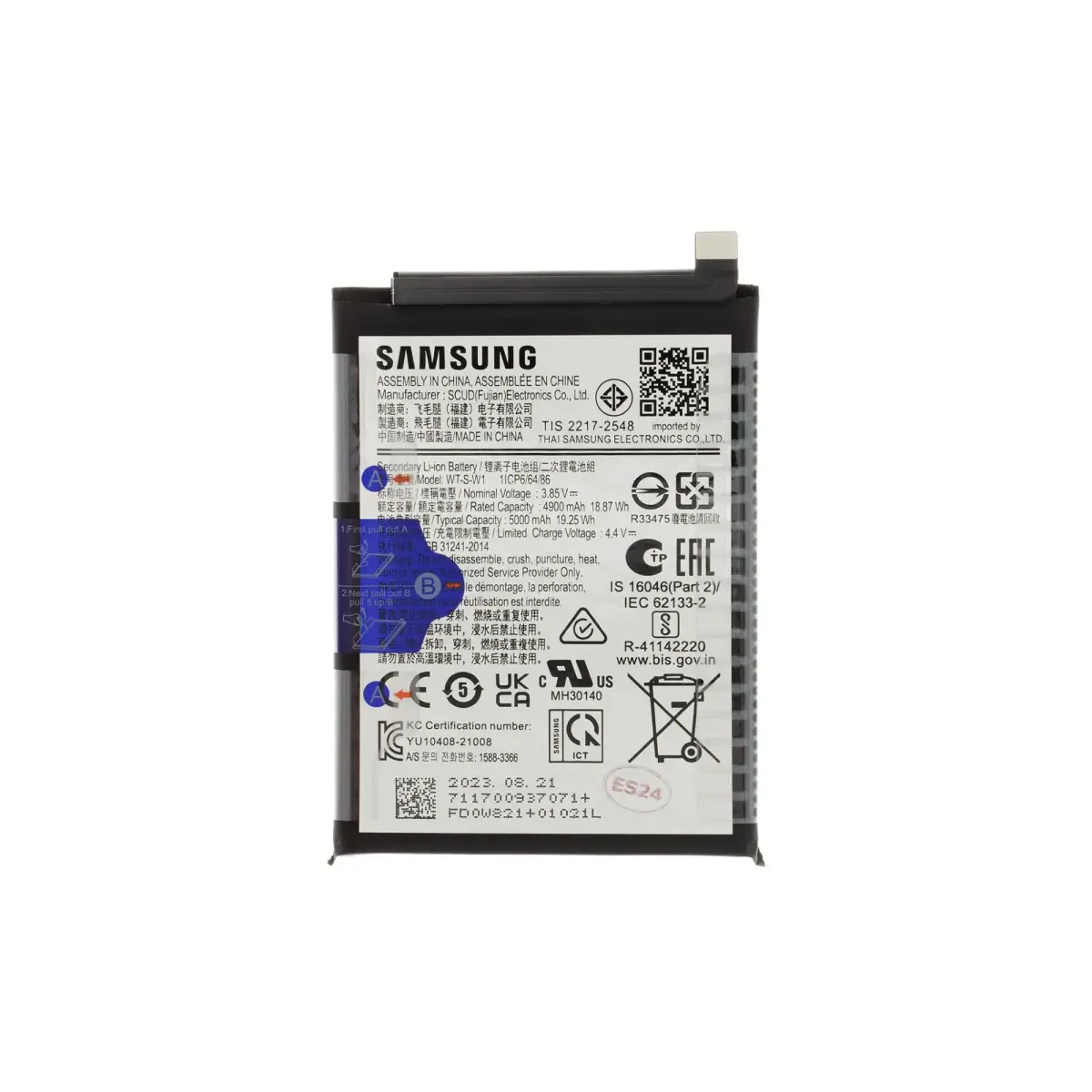 SAMSUNG SCUD-WT-S-W1 Battery, Li-ion 5000mAh (Service
