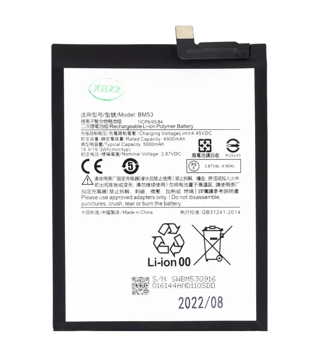 BM53 Xiaomi Battery 5000mAh (OEM)