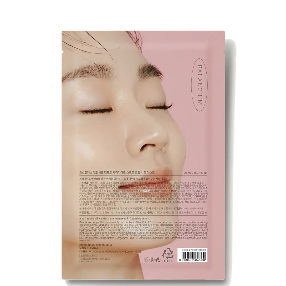 COSRX - Balancium Comfort Ceramide Soft Cream Sheet Mask - 1pc