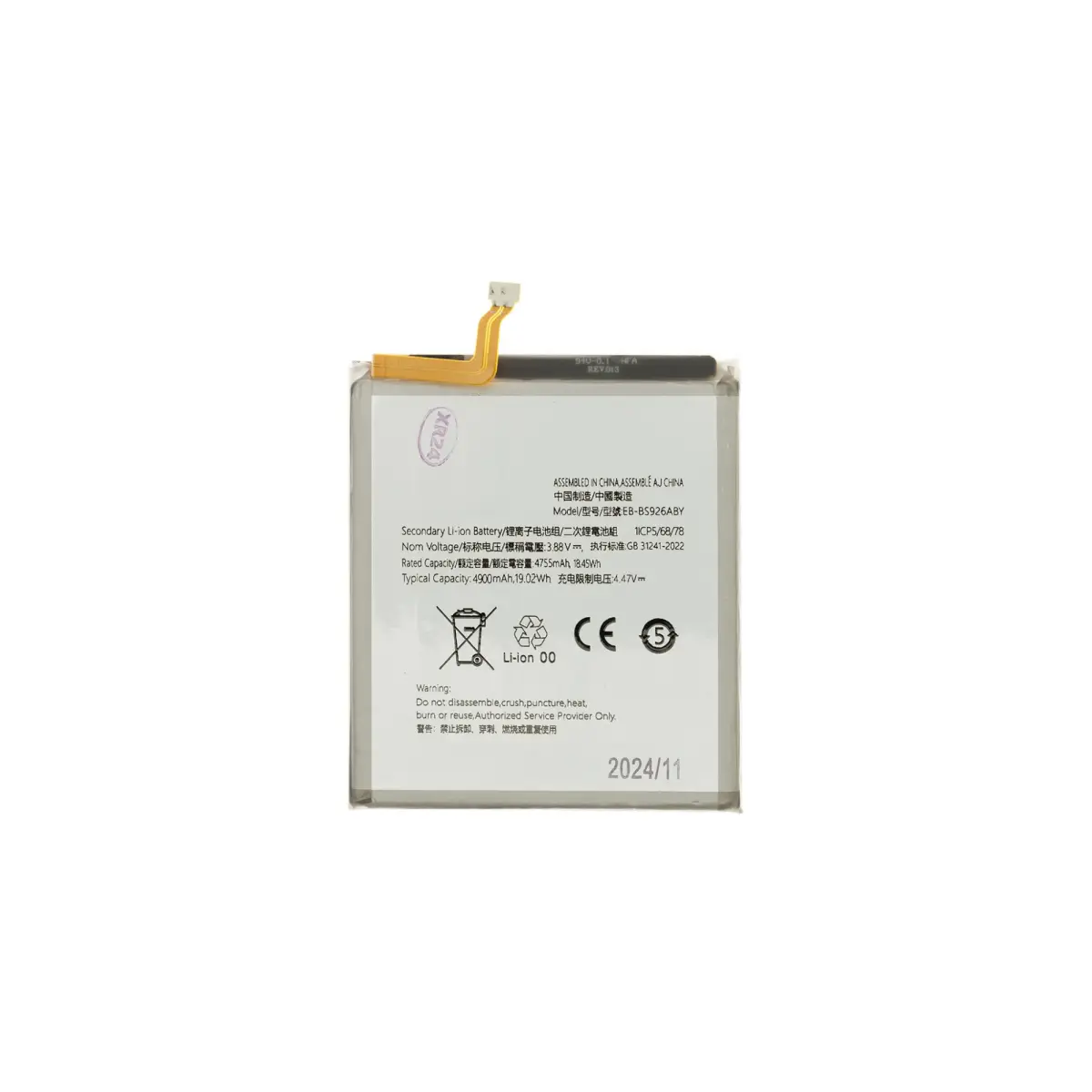 SAMSUNG EB-BS926ABY Battery for Li-Ion 4900mAh