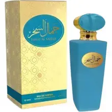 Jamal Al Sahar EDP