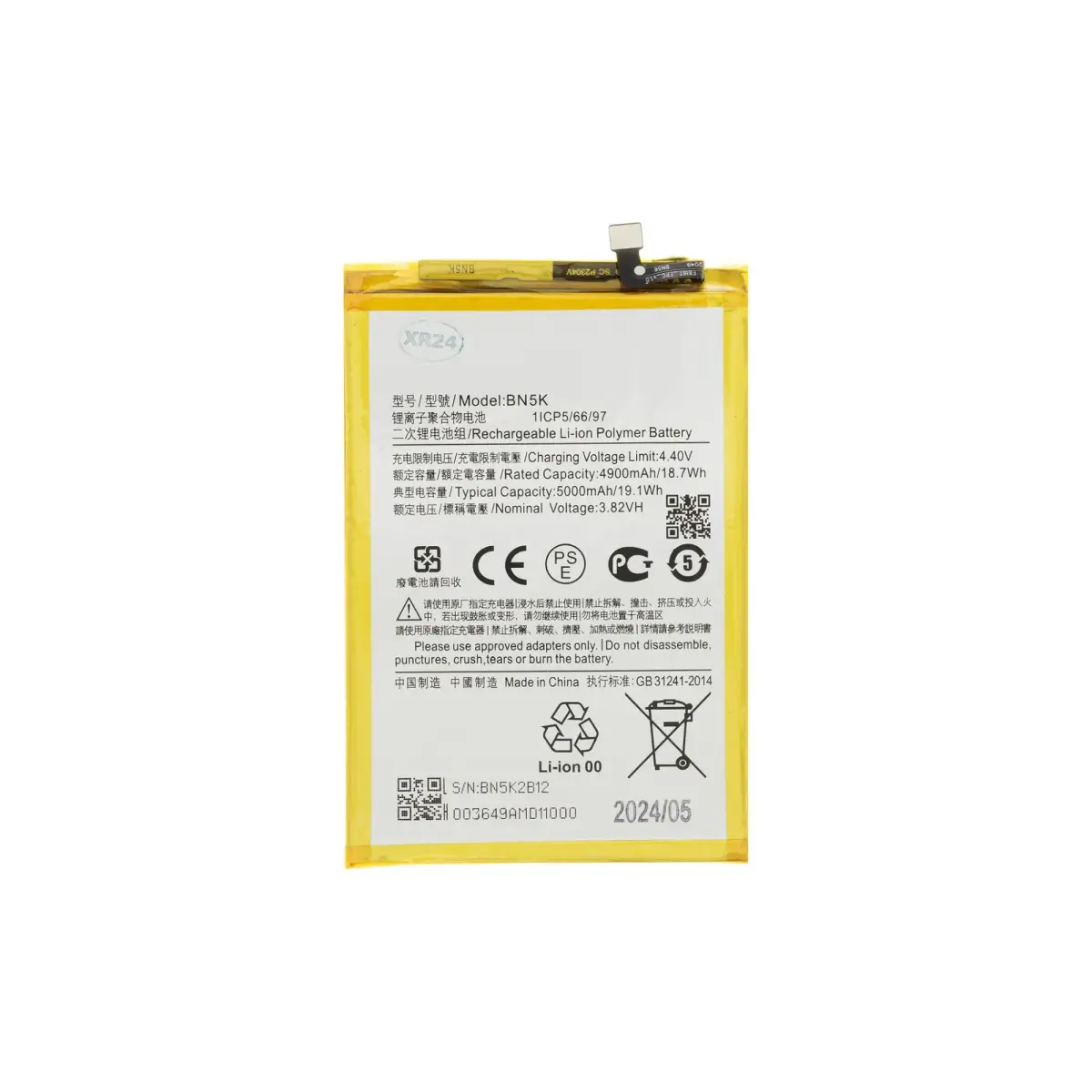 BN5K Xiaomi Battery 5000mAh (OEM)