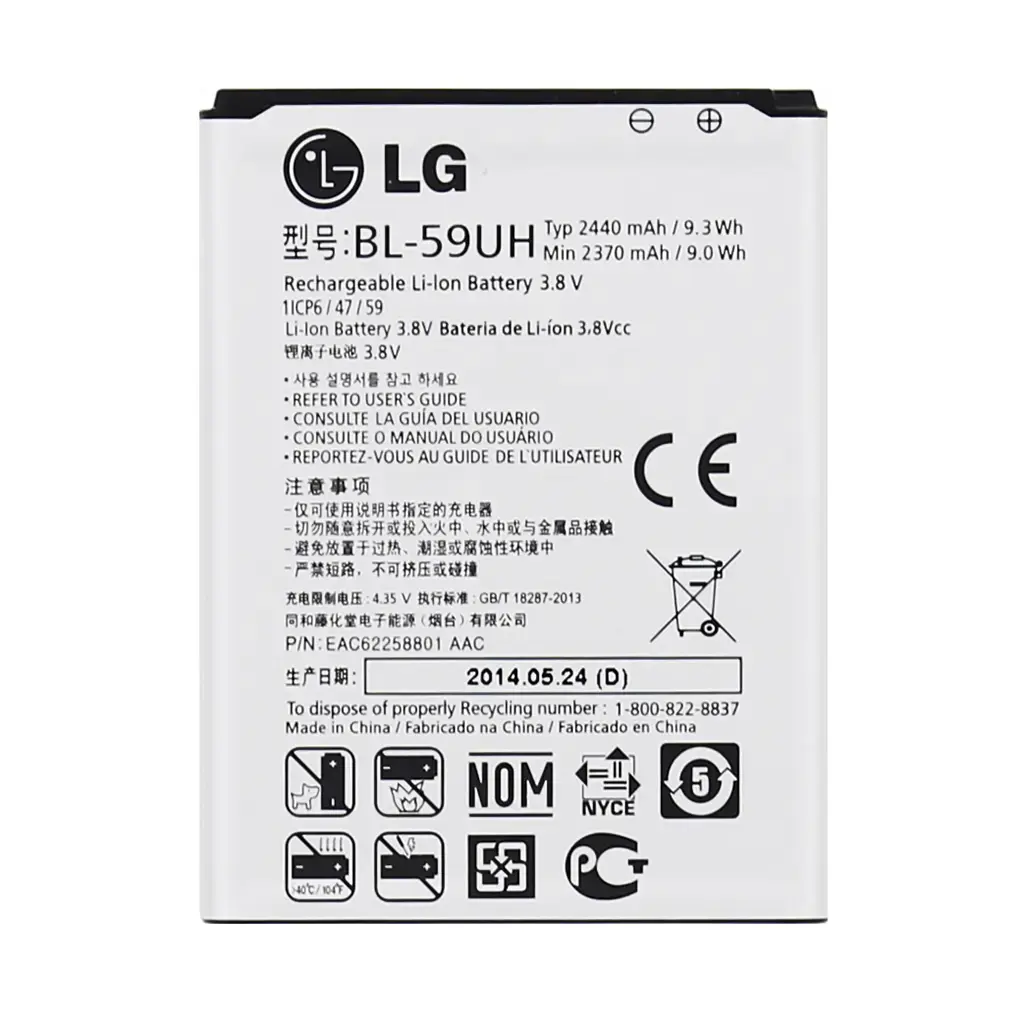 BL-59UH LG Battery 2370mAh Li-Ion (Bulk)