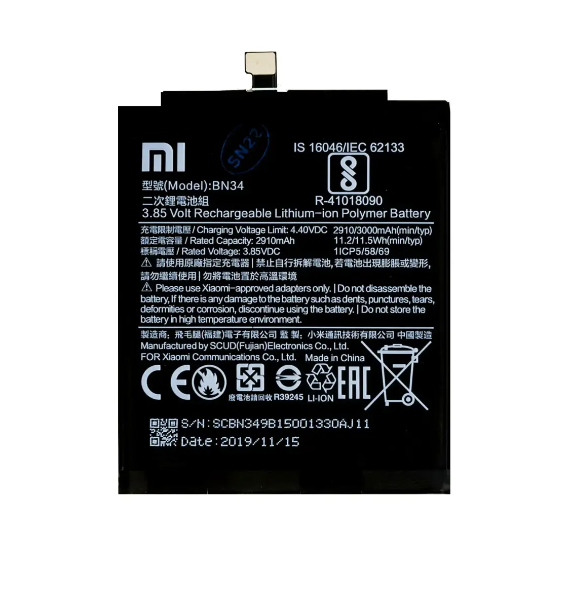 Xiaomi BN34 Original Battery 3000mAh (Service
