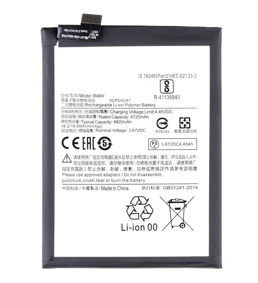 BM4W Xiaomi Battery 4820mAh (OEM)