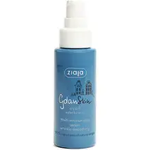 GdanSkin Multi-moisturising Serum - Multifunctional facial serum.