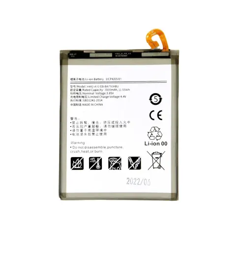 EB-BA750ABU Battery for Samsung Li-Ion 3300mAh (OEM)