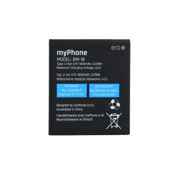 Батарея myPhone C-SMART III