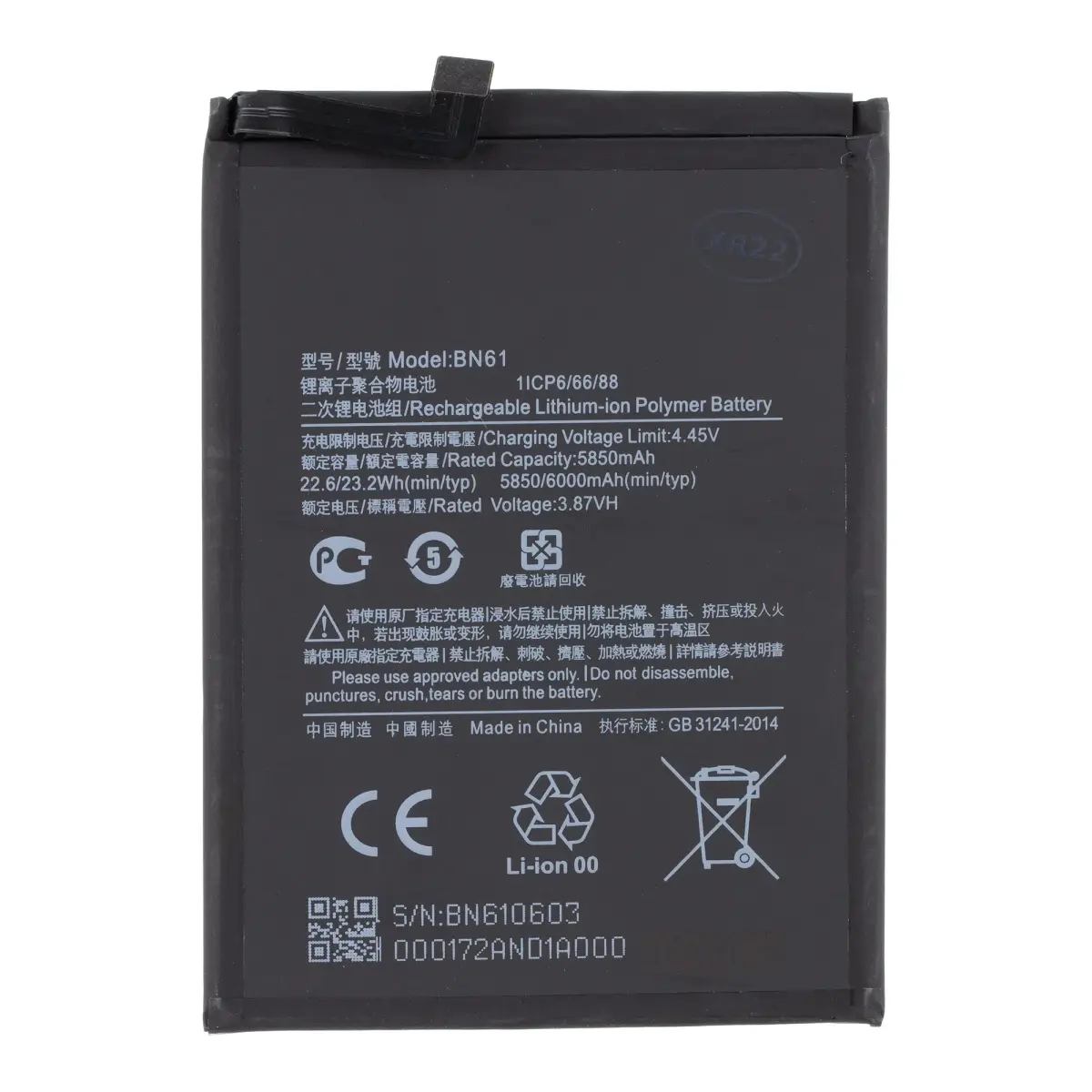BN61 Xiaomi Battery 6000mAh (OEM)