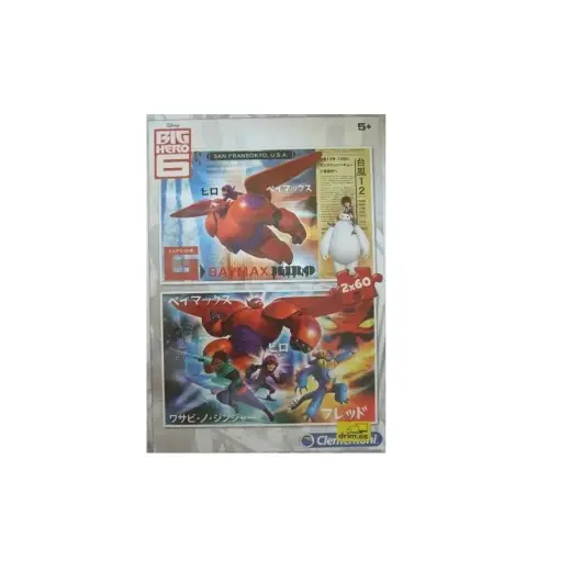 Set Duo, Clementoni, Big Hero 6, Baymax Iliro, Puzzle, For Boys, 5+ years, 2 x60 pcs
