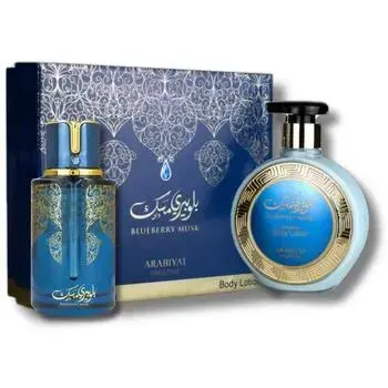 Arabiyat Prestige Blueberry Musk Gift Set EDP 100 ml and body lotion 300 ml 300ml