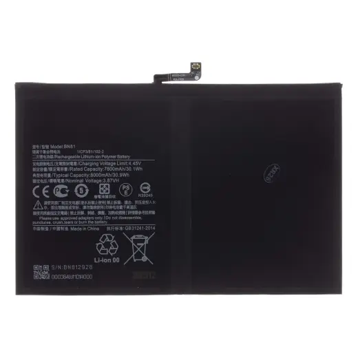 BN81 Xiaomi Battery 8000mAh (OEM)
