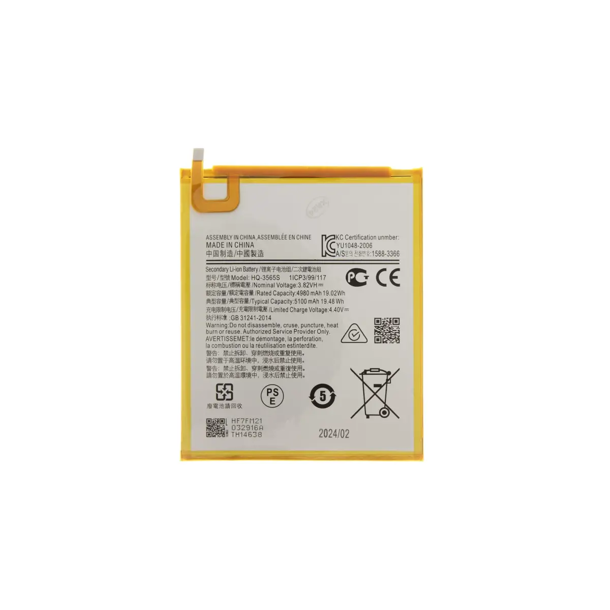 For_Samsung SCUD-HQ-3565S Battery for Samsung 5100mAh