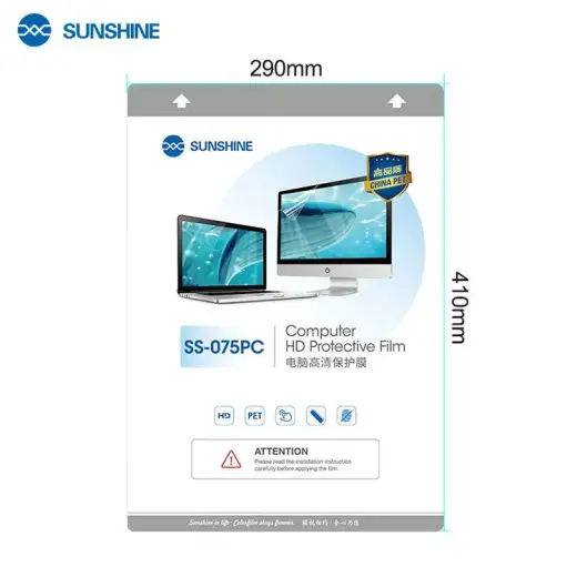 SUNSHINE SS-075PC Hydrogel Films for Tablets (16 inch) Pack 10 pcs