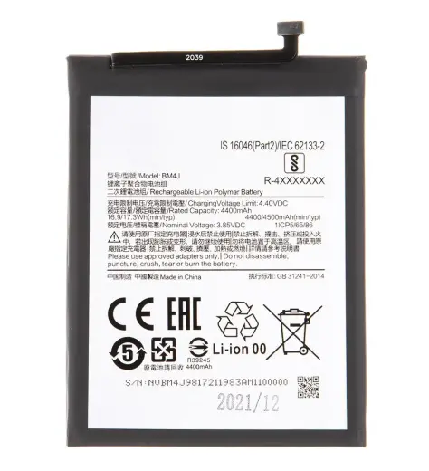 BM4J Xiaomi Battery 4500mAh (OEM)