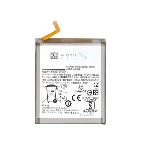 EB-BG781ABU Battery for Samsung Li-Ion 4500mAh (OEM)