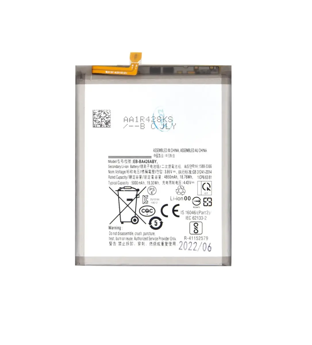 EB-BA426ABY Battery for Samsung Li-lon 5000mAh
