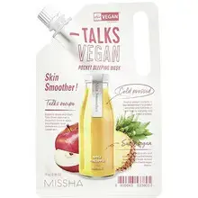 Talks Vegan Squeeze Skin Smoother Pocket Sleeping Mask - Vegan night face mask.