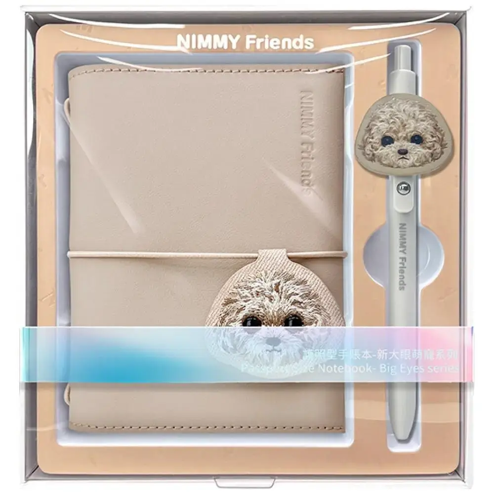 Notebook + pen Set 2-in-1 Nimmy New Big-Eye Cute Pets 2.0 Dog brown