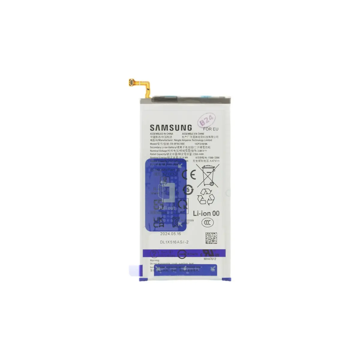 EB-BF957ABE Samsung Battery Li-Ion 2425mAh (Service Pack)