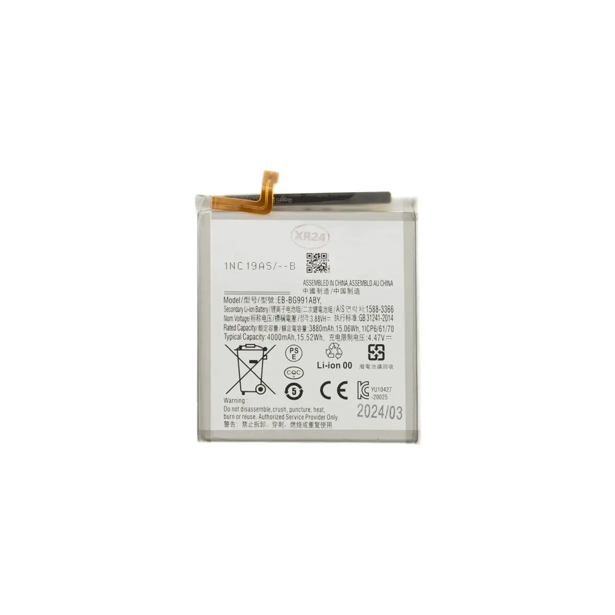 SAMSUNG EB-BG991ABY Battery for Li-Ion 4000mAh