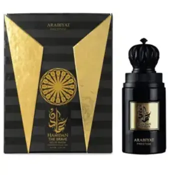 Arabiyat Prestige Hamdan The Brave EDP 75ml