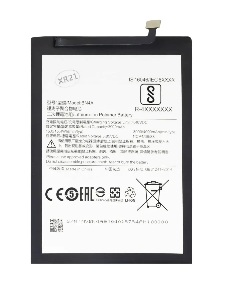 BN4A Xiaomi Battery 4000mAh (OEM)