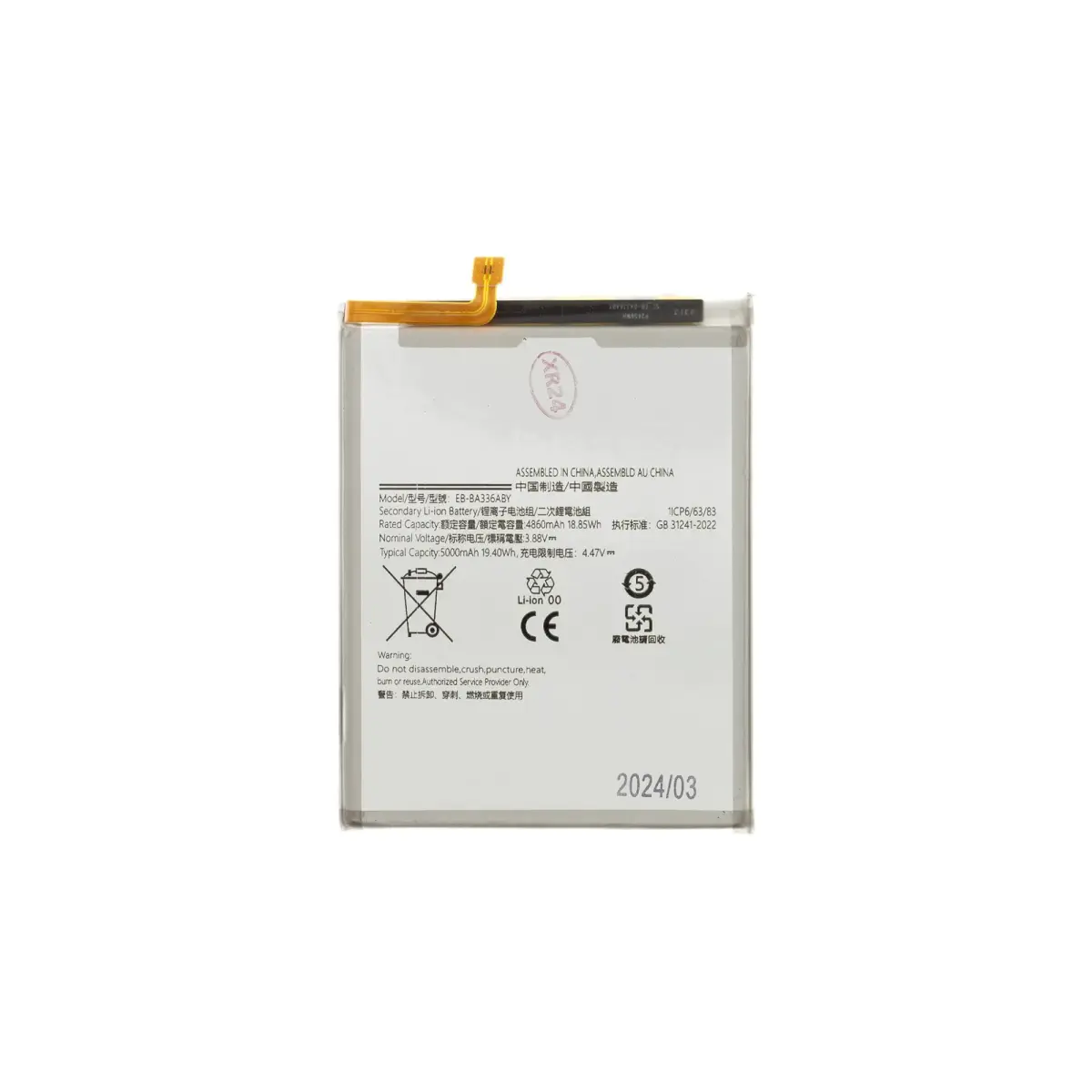 SAMSUNG EB-BA336ABY Battery for Li-Ion 5000mAh