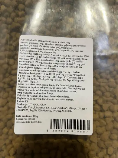 Sausā barība kaķiem-  ar vistas gaļa 10kg