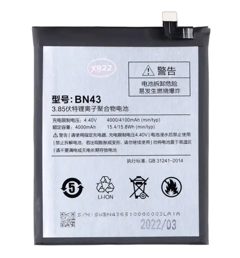 BN43 Xiaomi Battery 4000mAh (OEM)