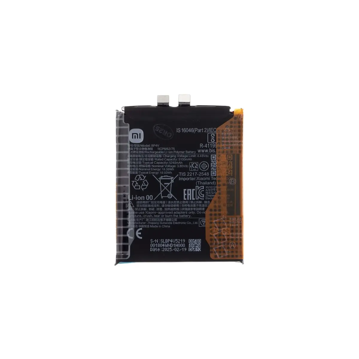 BP4V Xiaomi Original Battery 5240mAh (Service Pack)